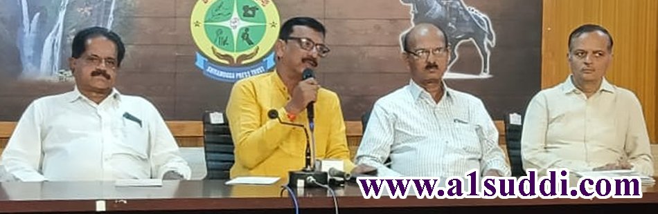 ಸೆ.೨೮ ಕ್ಕೆ ಇಂಟರ್ ನ್ಯಾಷನಲ್ ಸ್ಕೂಲ್ ಆಫ್ ಡಿಸೈನ್ ಕಾಲೇಜಿನಿಂದ ಶಿವಮೊಗ್ಗಕ್ಕೆ ಏನು ಲಾಭ…?