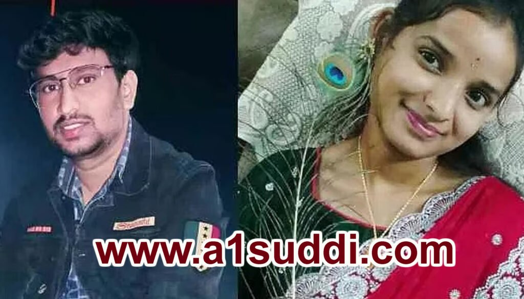 ಯುವತಿಗೆ ರೂಮಿಗೆ ಕರೆಸಿಕೊಂಡು ಭೀಕರವಾಗಿ ಕೊಲೆಗೈದ ಯುವಕ!