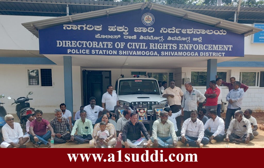 ತಪ್ಪಿತಸ್ಥರ ವಿರುದ್ದ ಕ್ರಮಕ್ಕೆ ಆಗ್ರಹಿಸಿ ಡಿಎಸ್ಎಸ್ ಪ್ರತಿಭಟನೆ