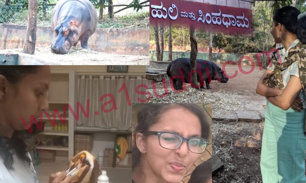 ನೀರಾನೆ ದಾಳಿ: ಪಶುವೈದ್ಯೆ ಡಾ. ಸಮೀಕ್ಷಾ ರೆಡ್ಡಿ ಬಲಿ