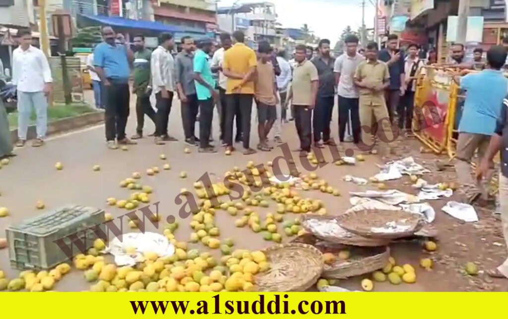 ಮುಖ್ಯರಸ್ತೆಗೆ ಮಾವಿನ ಹಣ್ಣು ಸುರಿದು ವ್ಯಾಪಾರಿಯ ಆಕ್ರೋಶ