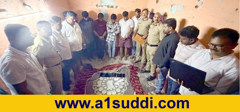 ಹೊಸಮನೆ ಪ್ರದೇಶದಲ್ಲಿ ಅಕ್ರಮ ಅಂದರ್-ಬಾಹರ್ ಜೂಜಾಟದ ಮೇಲೆ ಪೊಲೀಸ್ ದಾಳಿ: 9 ಮಂದಿ ವಶಕ್ಕೆ